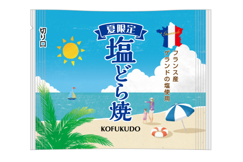 塩どら焼