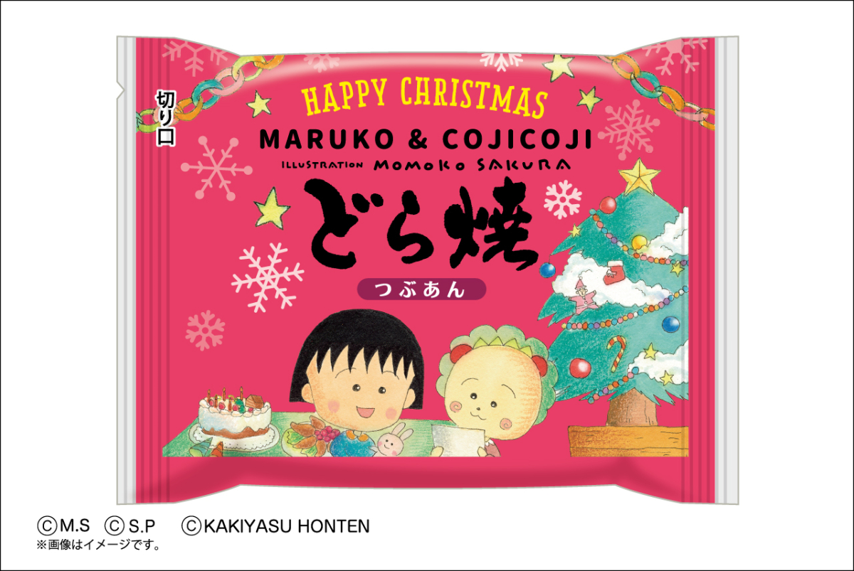 MARUKO&COJICOJI どら焼（Xmas）