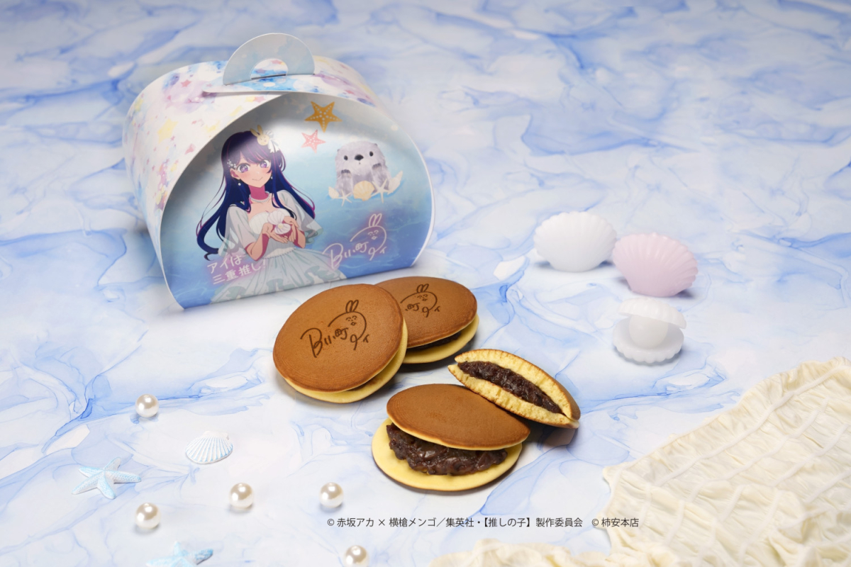 推しの子どら焼4個入りBOX