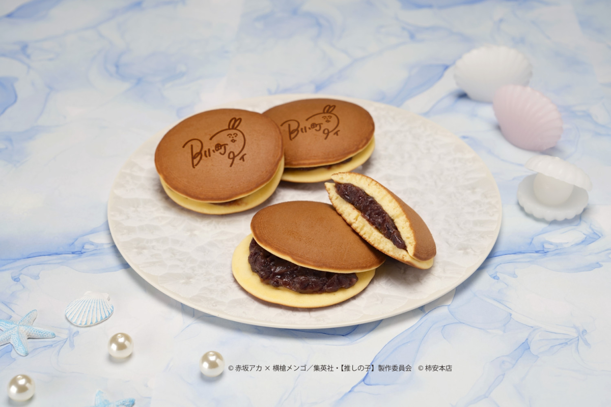 推しの子どら焼4個入りBOX